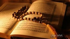 ملائكة السماء