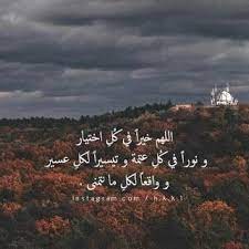الرحمن علم القرآن (للجنسين)