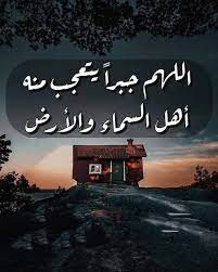 وحي السماء (للجنسين)