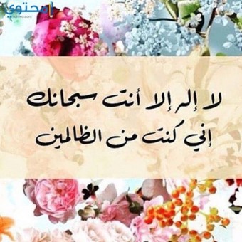 الحق المبين (للجنسين)