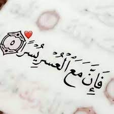 عباد الرحمن