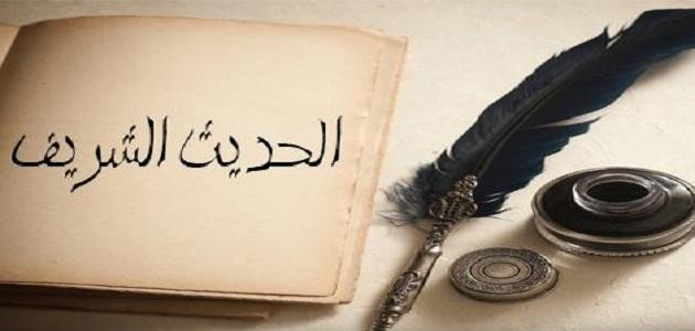 فضل العلم، مبادي مصطلح الحديث