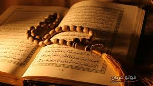 محفظ قرآن